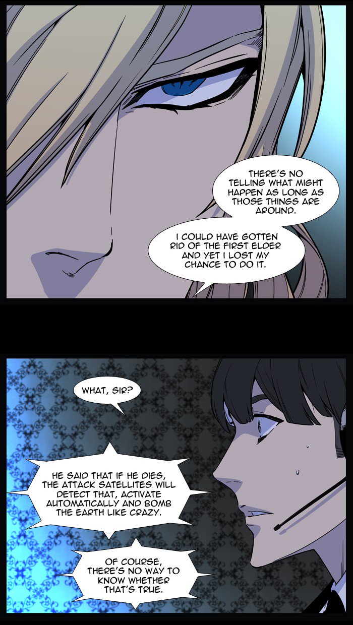 NOBLESSE Chapter 509 - Page 18