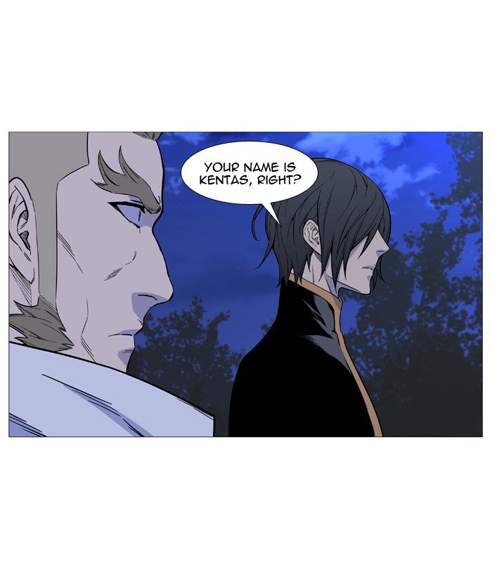 NOBLESSE Chapter 509 - Page 43