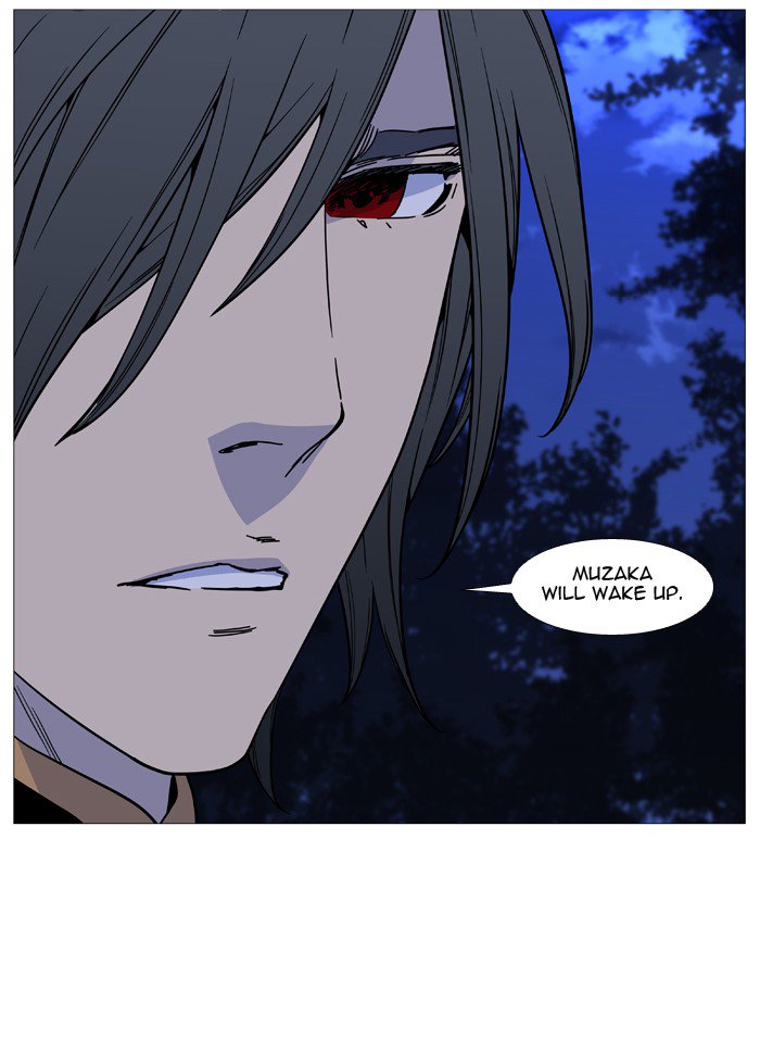 NOBLESSE Chapter 509 - Page 44