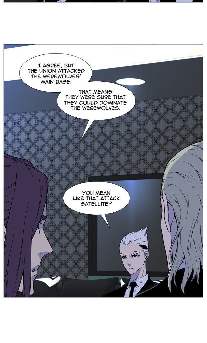 NOBLESSE Chapter 509 - Page 5