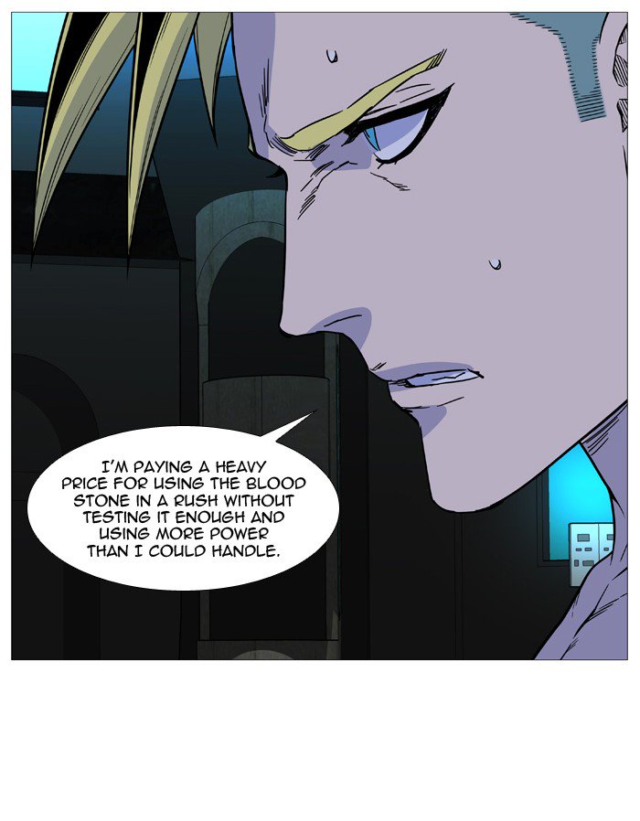 NOBLESSE Chapter 509 - Page 50