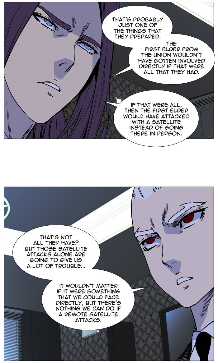 NOBLESSE Chapter 509 - Page 6