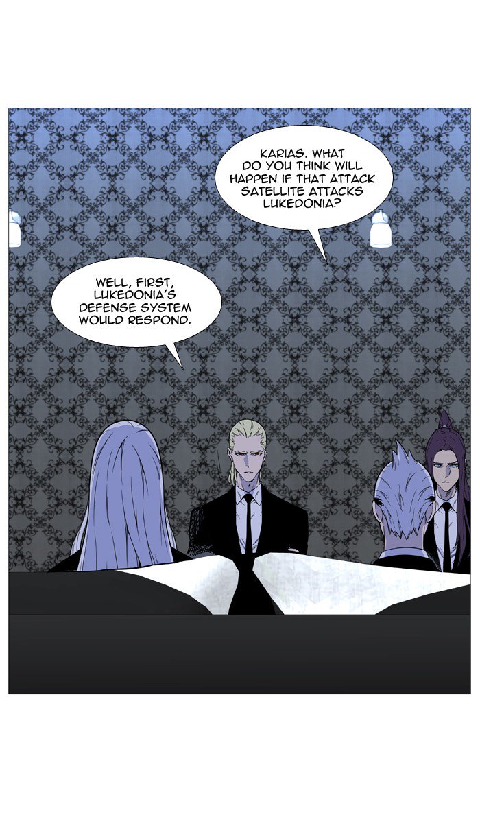 NOBLESSE Chapter 509 - Page 7