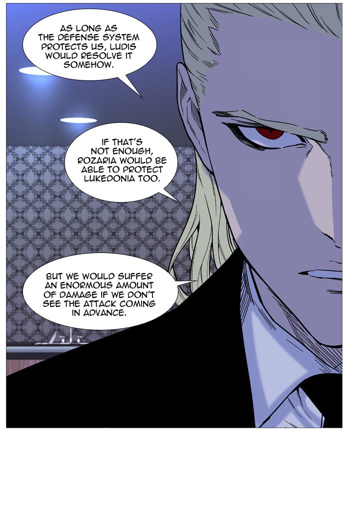 NOBLESSE Chapter 509 - Page 8