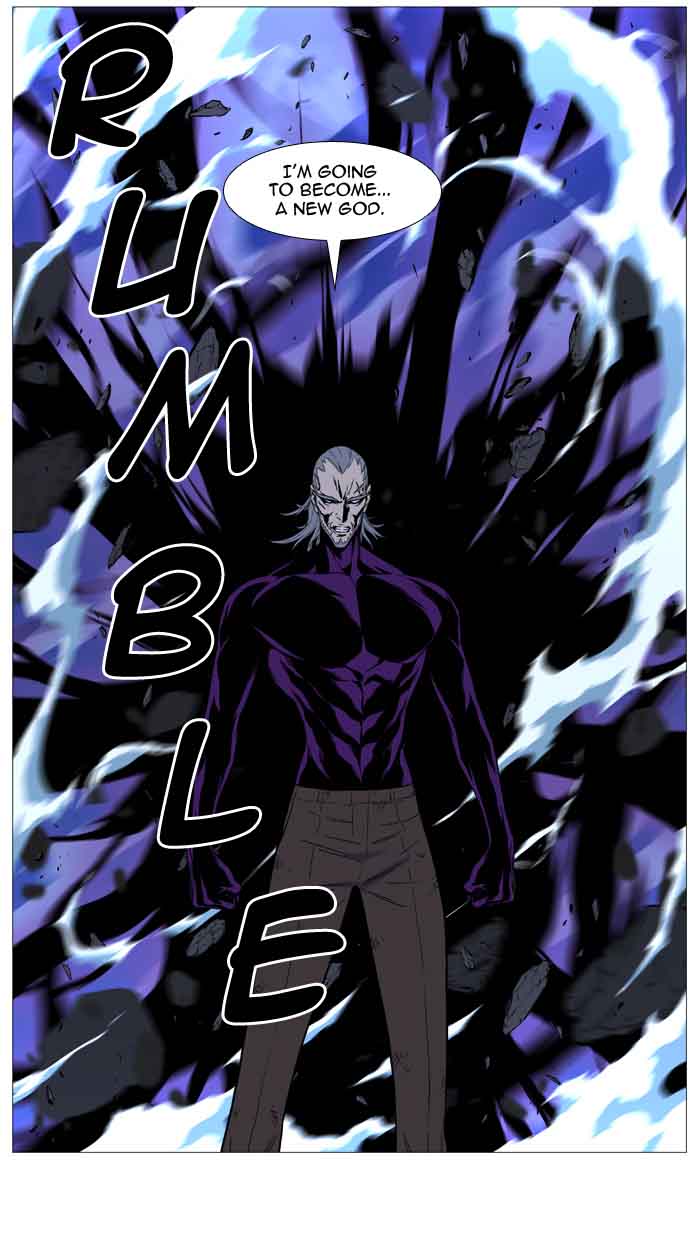 NOBLESSE Chapter 510 - Page 70