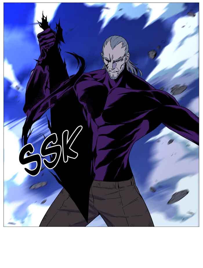 NOBLESSE Chapter 510 - Page 81