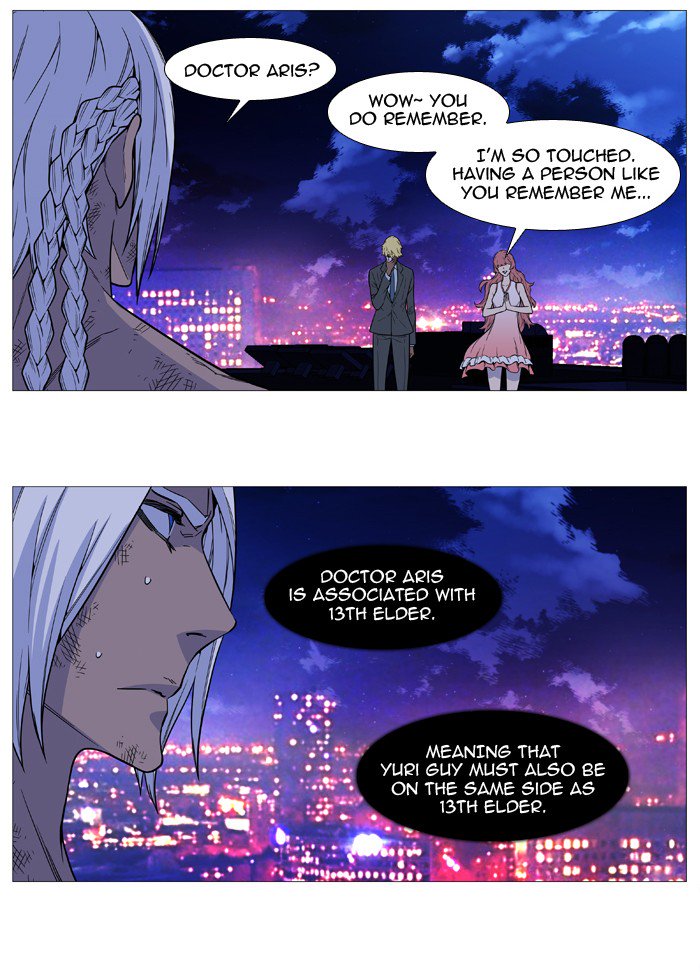 NOBLESSE Chapter 511 - Page 14