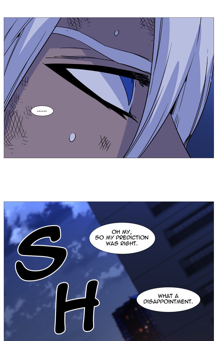 NOBLESSE Chapter 511 - Page 16