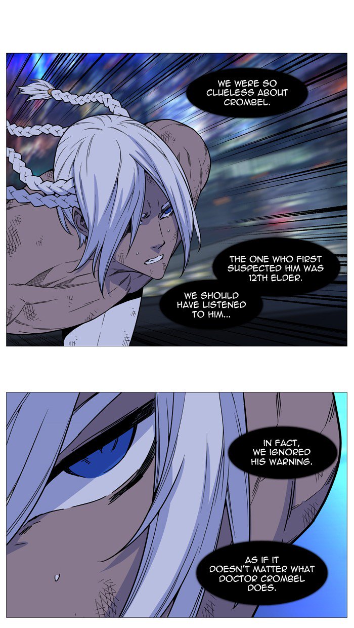 NOBLESSE Chapter 511 - Page 3