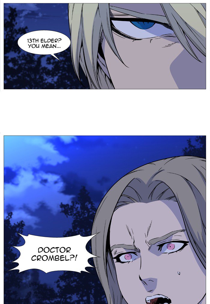 NOBLESSE Chapter 512 - Page 43