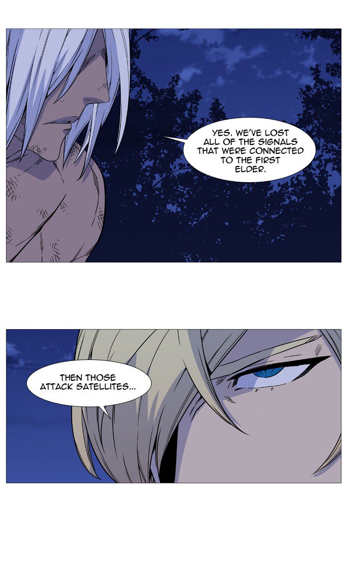 NOBLESSE Chapter 512 - Page 60