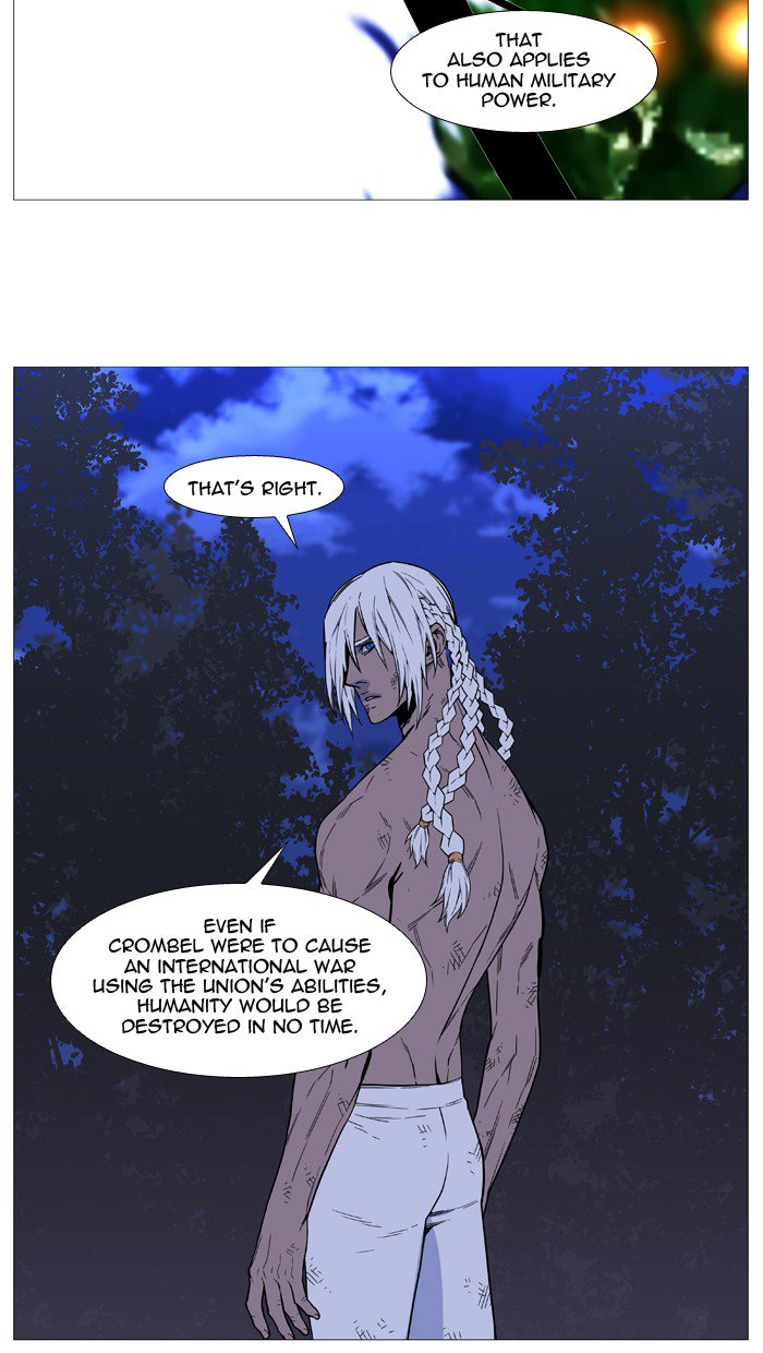 NOBLESSE Chapter 512 - Page 70