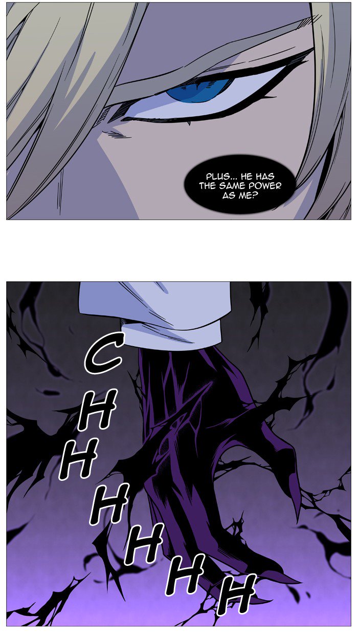 NOBLESSE Chapter 513 - Page 28