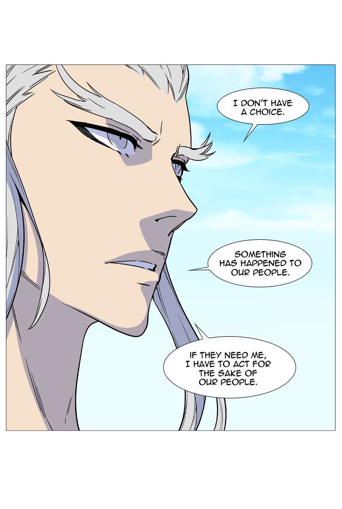 NOBLESSE Chapter 514 - Page 40