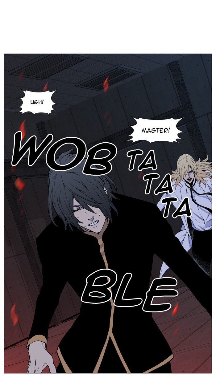 NOBLESSE Chapter 514 - Page 69