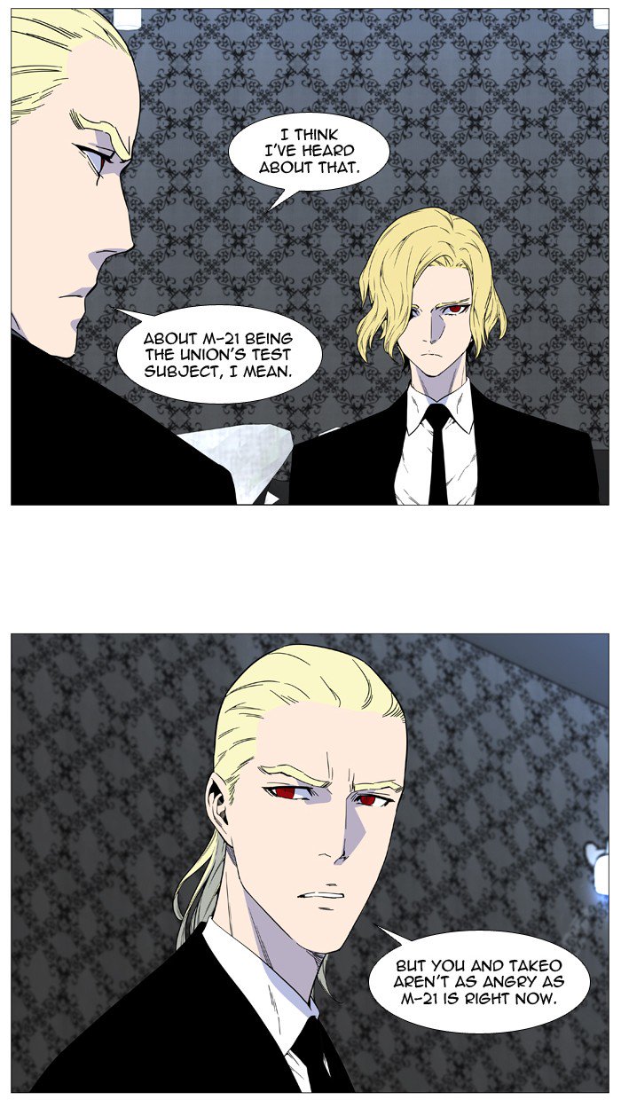 NOBLESSE Chapter 515 - Page 12