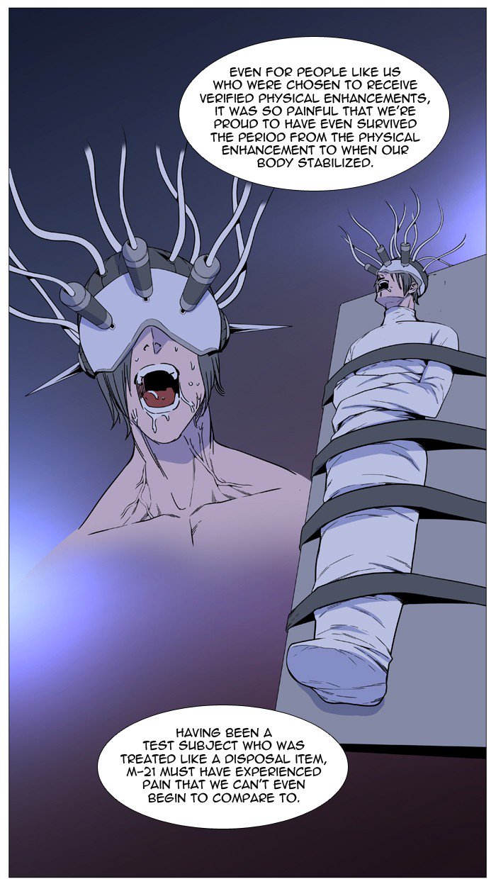 NOBLESSE Chapter 515 - Page 15