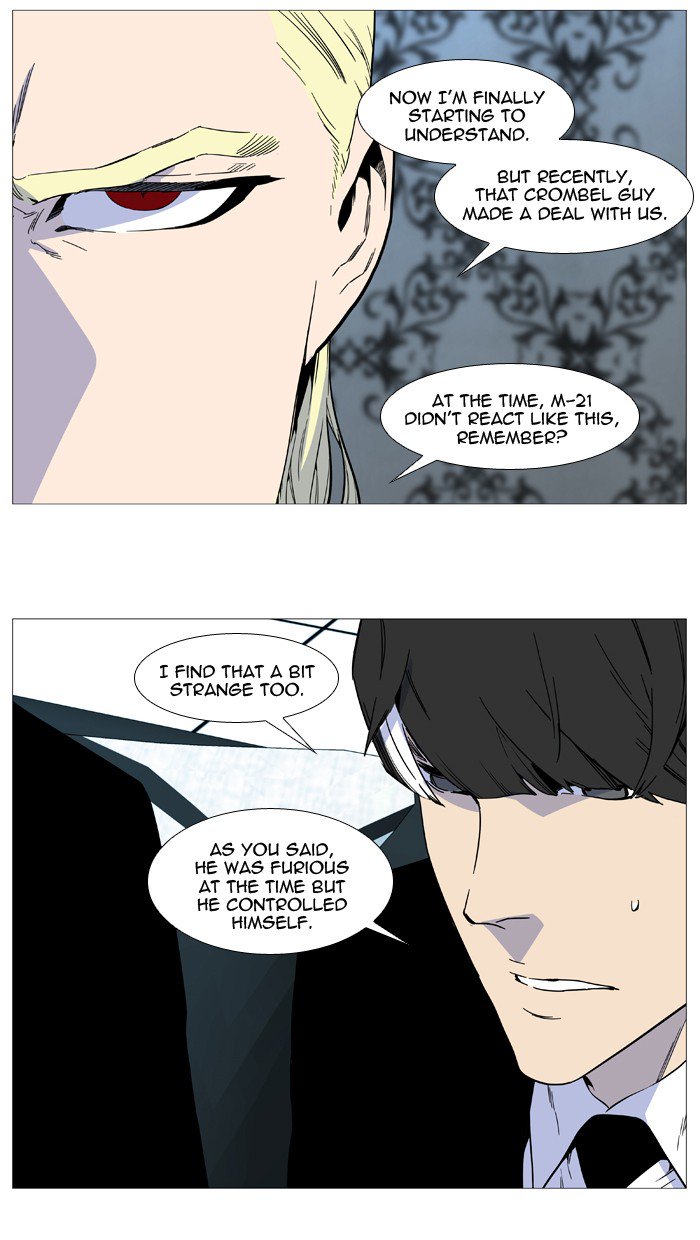 NOBLESSE Chapter 515 - Page 20