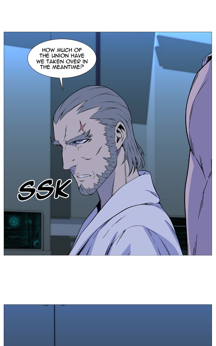 NOBLESSE Chapter 515 - Page 32