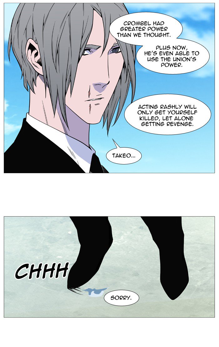 NOBLESSE Chapter 515 - Page 44