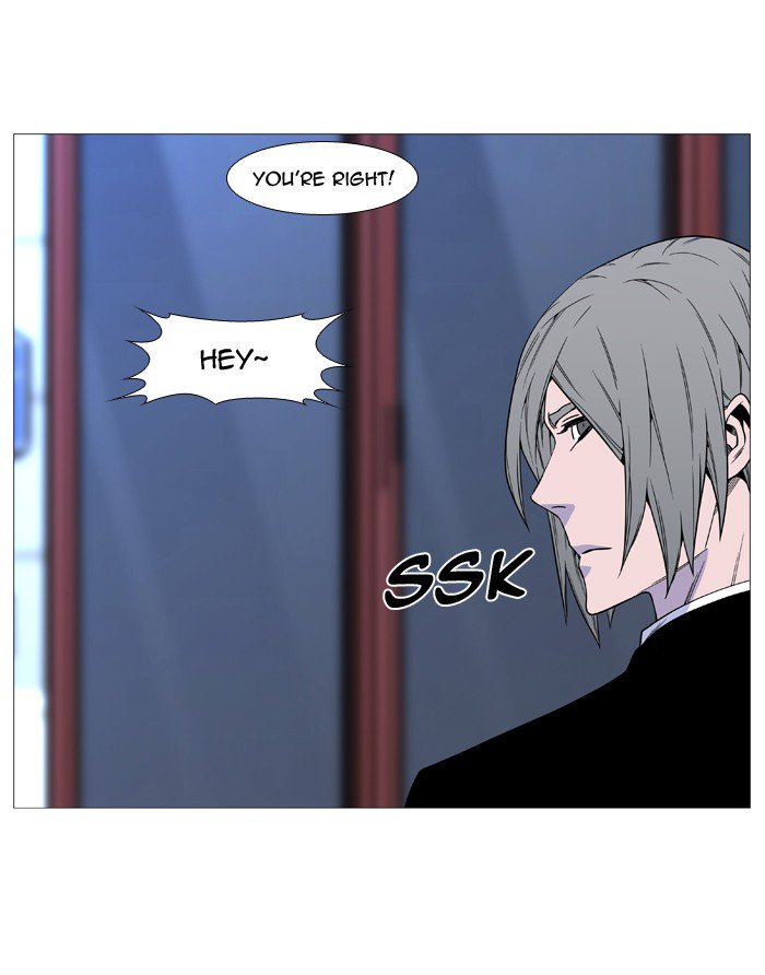 NOBLESSE Chapter 515 - Page 52