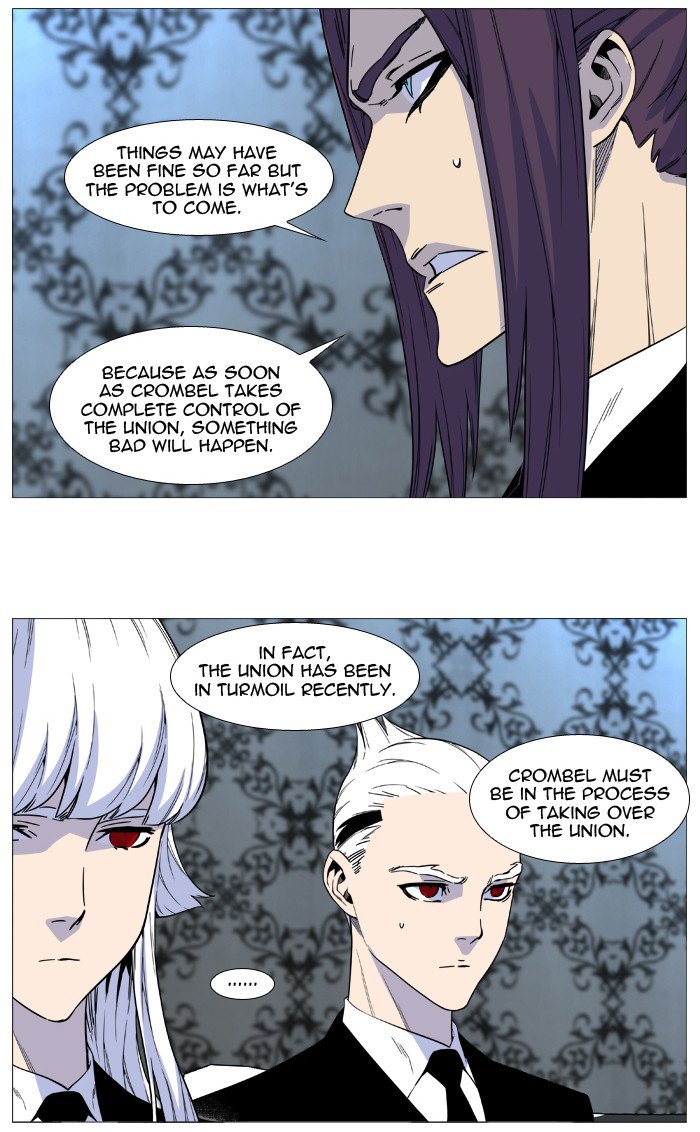 NOBLESSE Chapter 515 - Page 6