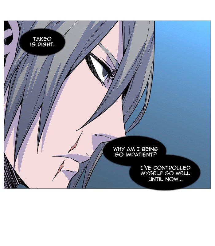 NOBLESSE Chapter 515 - Page 62