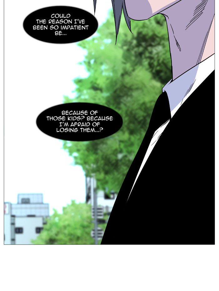 NOBLESSE Chapter 515 - Page 76