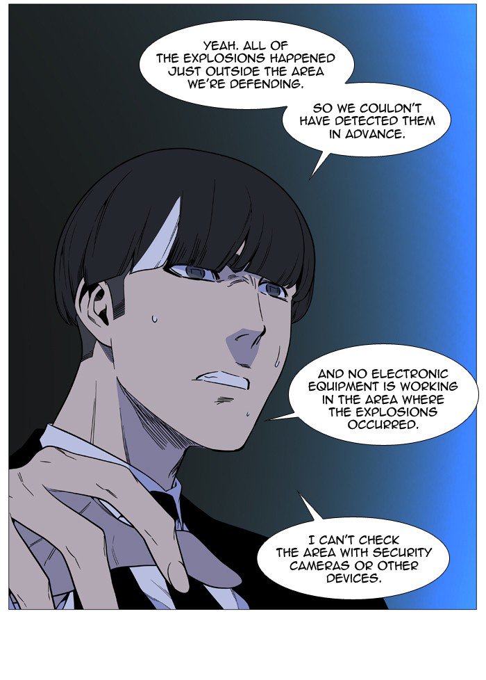 NOBLESSE Chapter 516 - Page 32