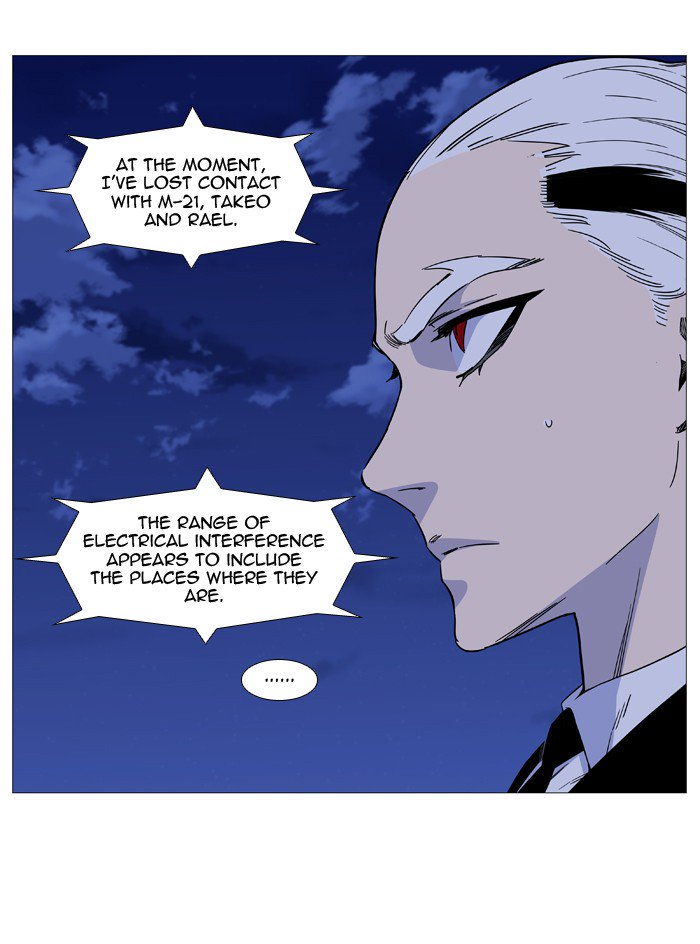 NOBLESSE Chapter 516 - Page 33