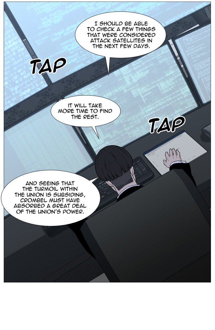 NOBLESSE Chapter 516 - Page 6