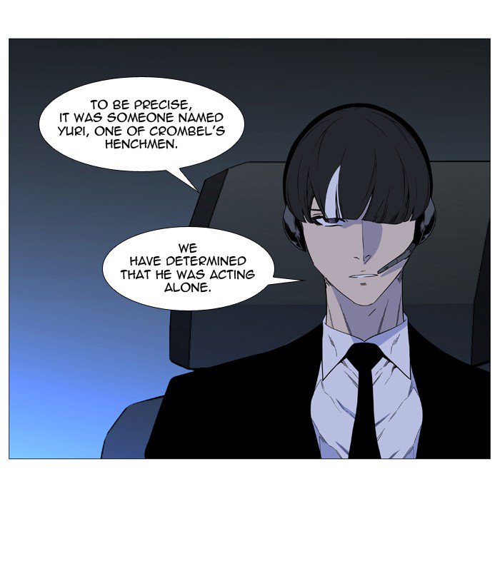 NOBLESSE Chapter 519 - Page 21