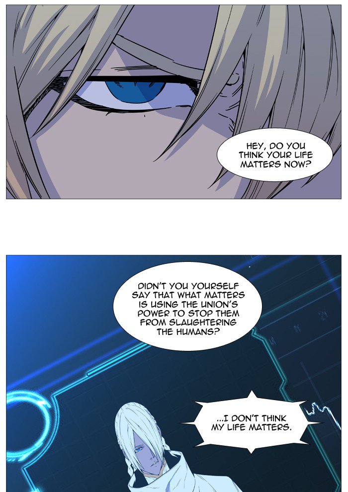 NOBLESSE Chapter 519 - Page 31