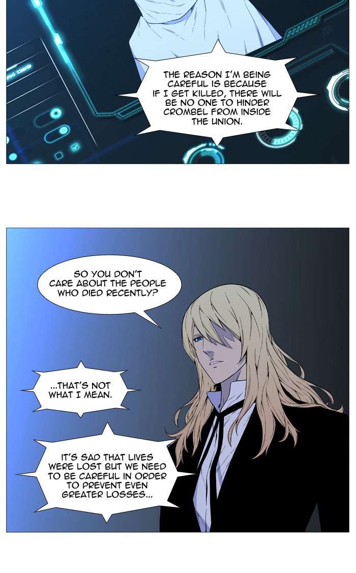 NOBLESSE Chapter 519 - Page 32