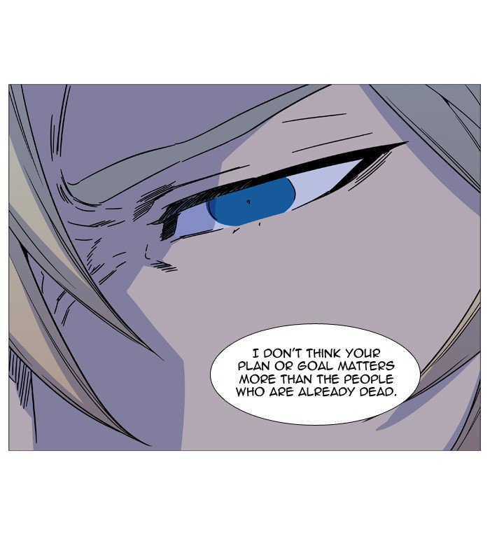 NOBLESSE Chapter 519 - Page 33