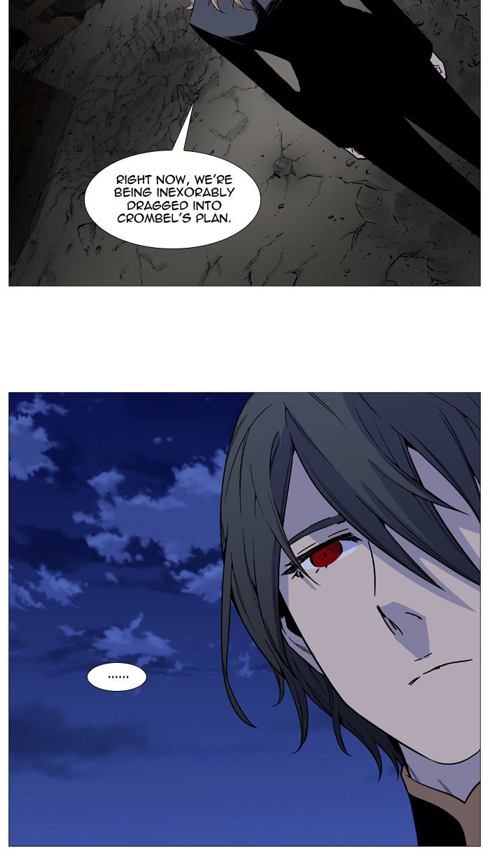 NOBLESSE Chapter 519 - Page 6