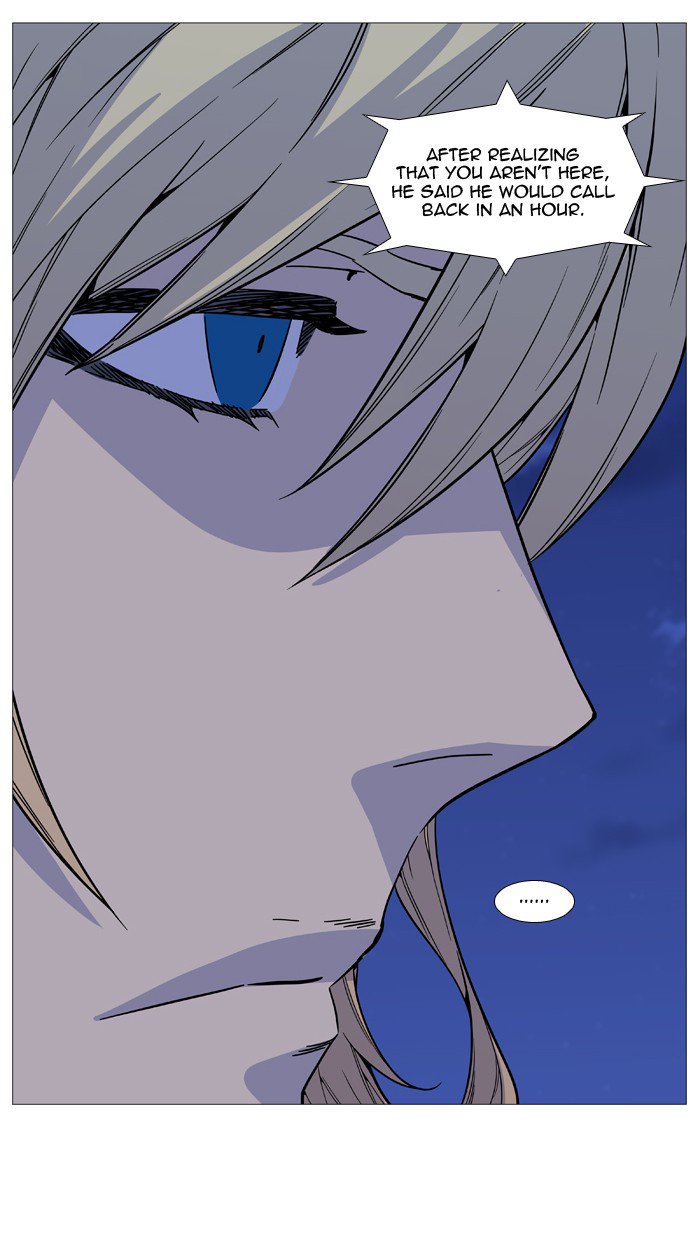 NOBLESSE Chapter 519 - Page 9