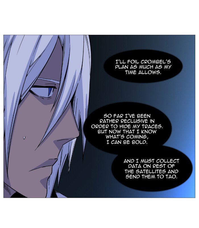 NOBLESSE Chapter 522 - Page 53