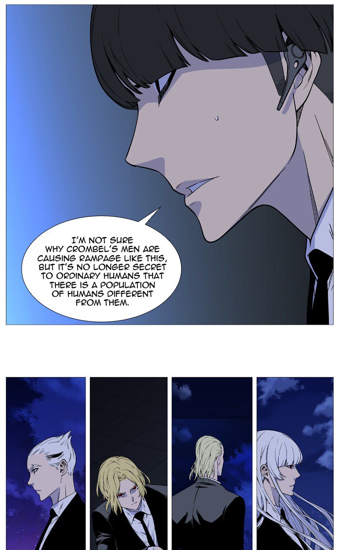 NOBLESSE Chapter 522 - Page 7