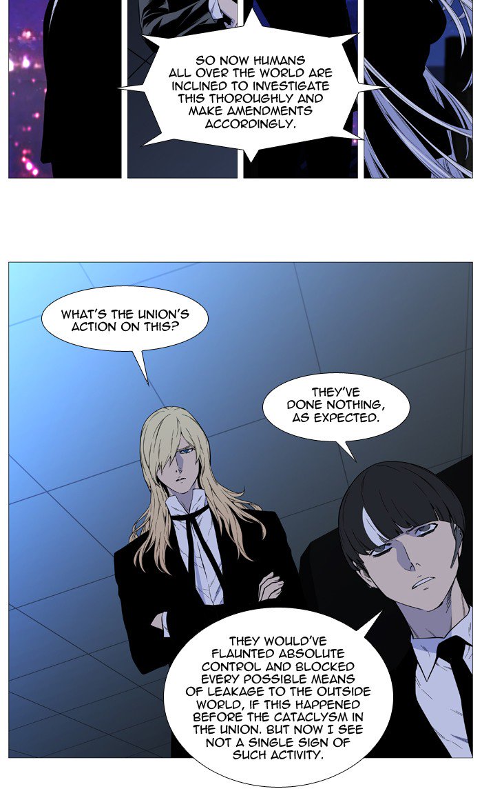 NOBLESSE Chapter 522 - Page 8