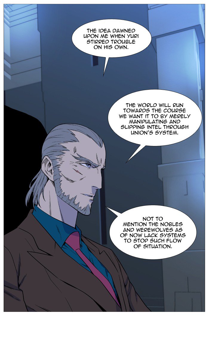 NOBLESSE Chapter 523 - Page 12