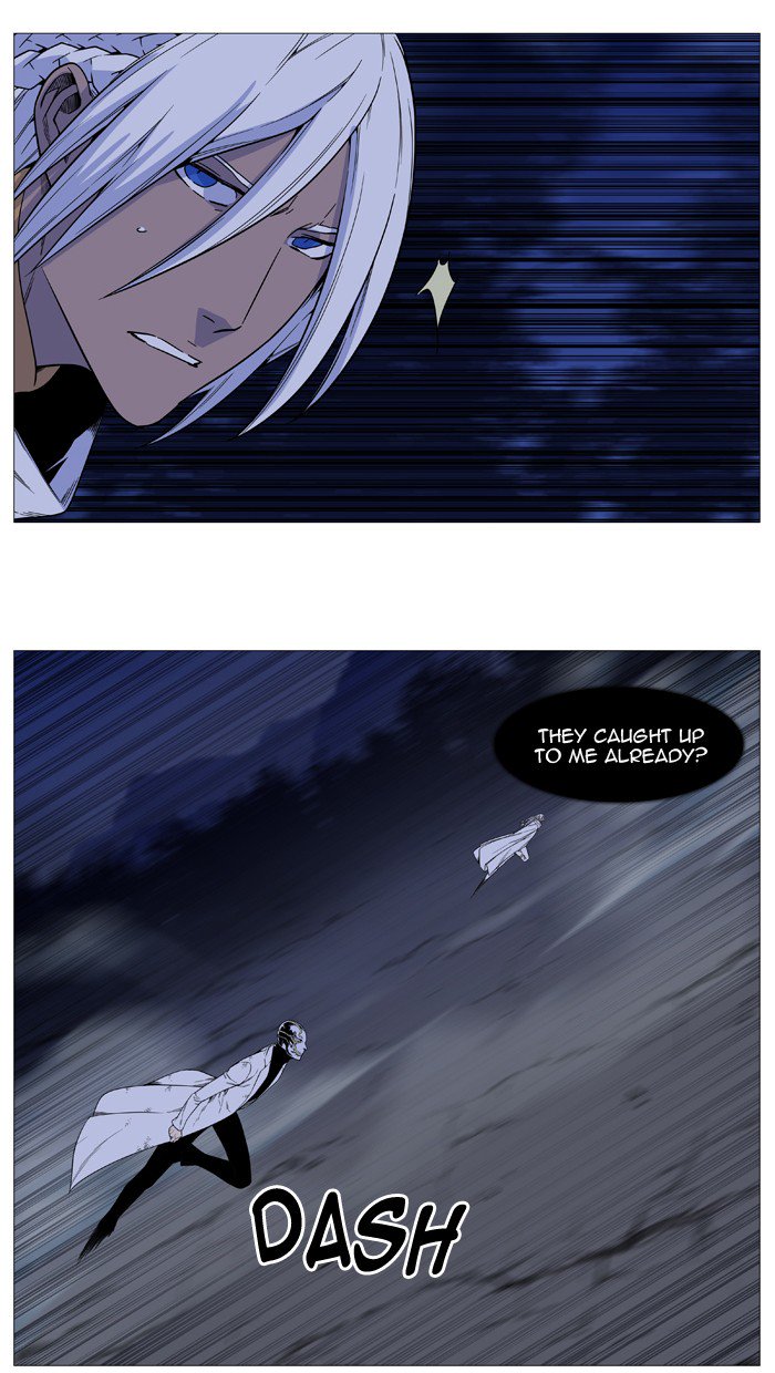 NOBLESSE Chapter 523 - Page 34