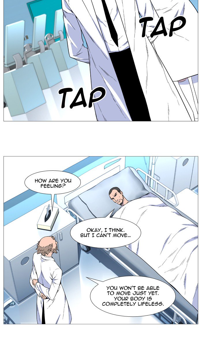 NOBLESSE Chapter 528 - Page 7