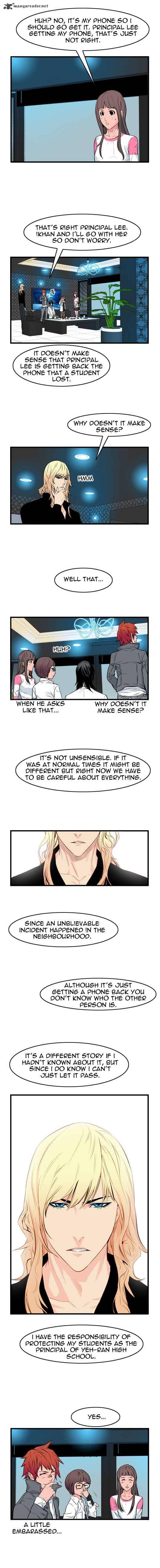 NOBLESSE Chapter 53 - Page 3