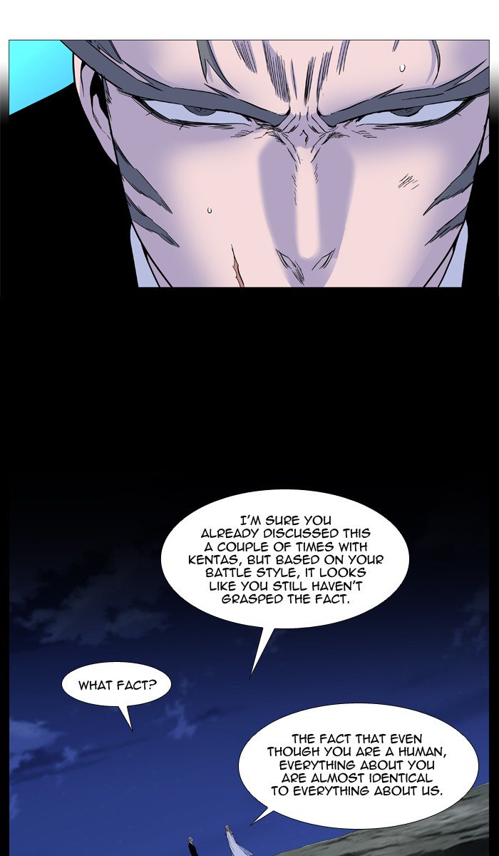 NOBLESSE Chapter 532 - Page 22