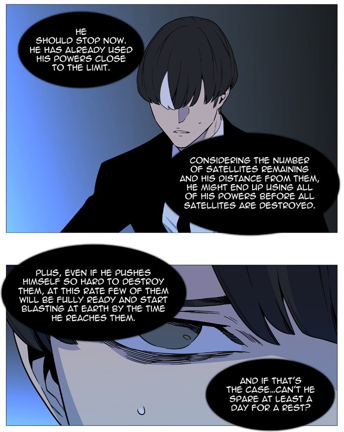 NOBLESSE Chapter 532 - Page 5