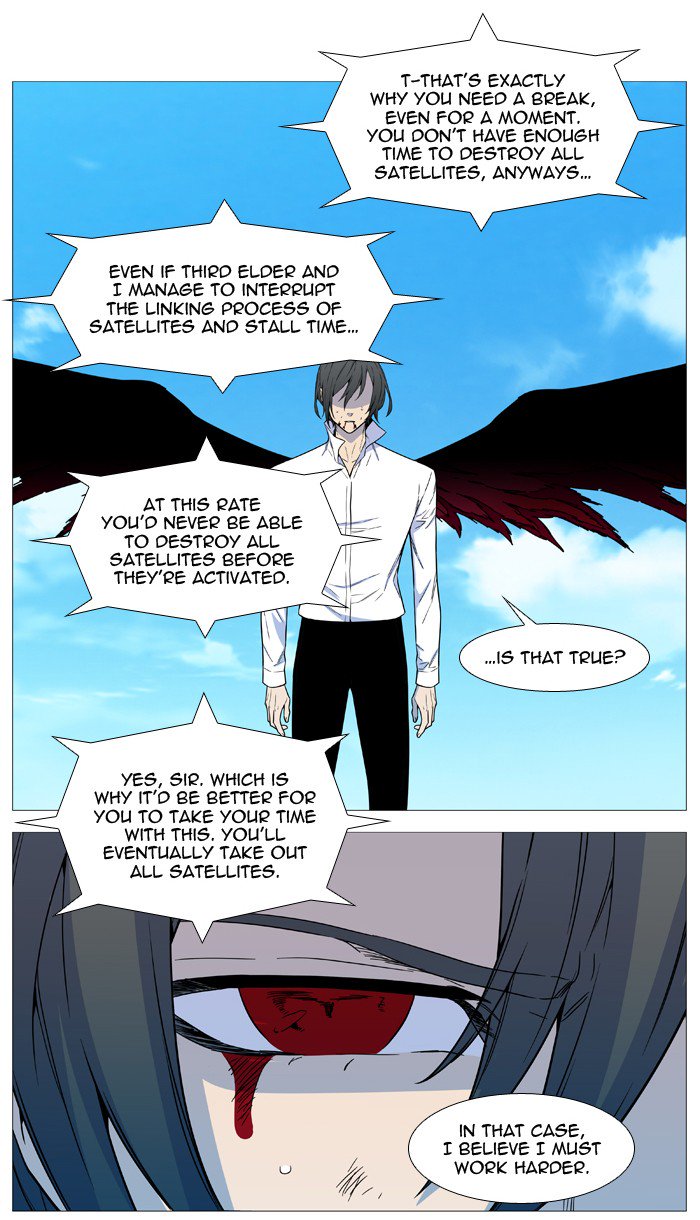 NOBLESSE Chapter 532 - Page 9