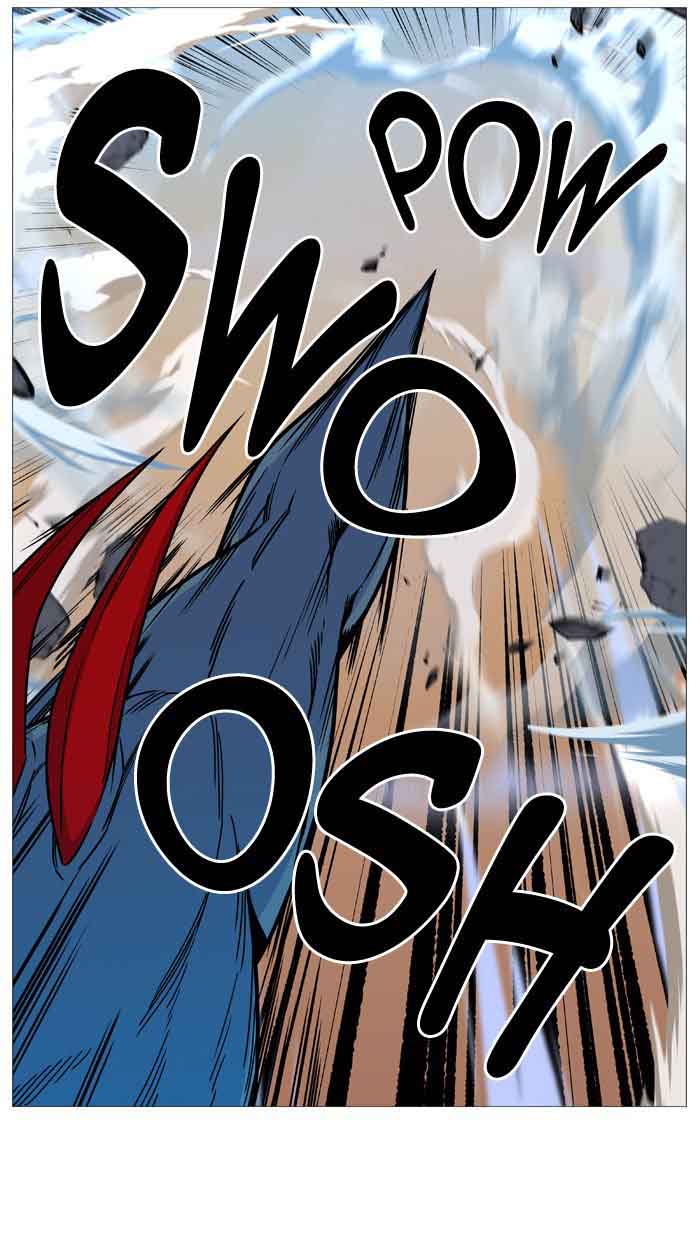 NOBLESSE Chapter 533 - Page 13