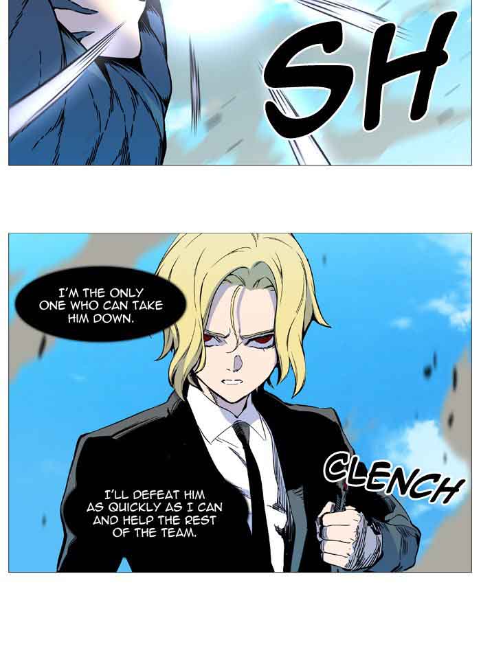 NOBLESSE Chapter 533 - Page 6