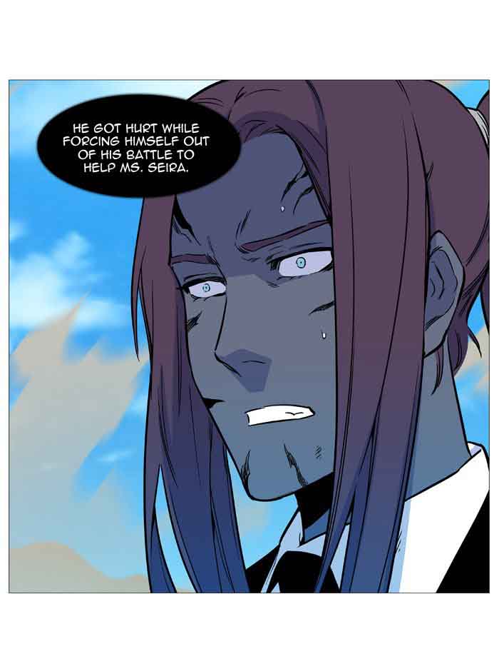 NOBLESSE Chapter 533 - Page 69